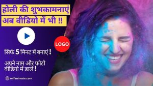 holi thumbnail